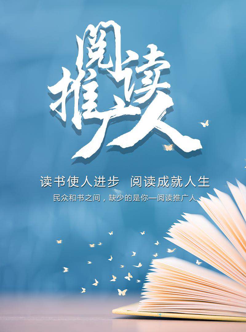 建湖县图书馆智慧阅读推广服务平台